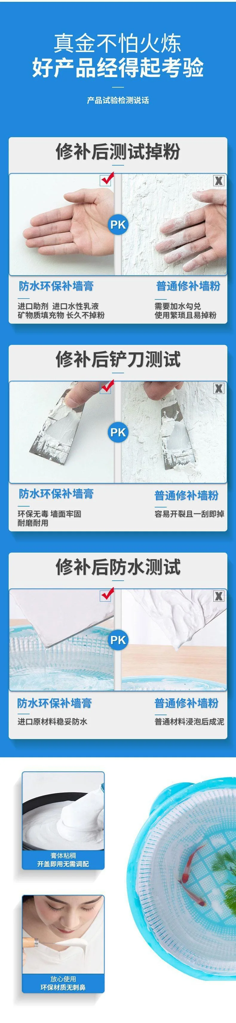 Peeling Cracking, buracos, Household Repair Paint, impermeável e inodoro