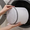 Upgraded Laundry Hand Bags Reusable Washing Machine Clothing Care Wash Bag Mesh Net Bra Socks Lingerie Underwear Laundry Storage 5