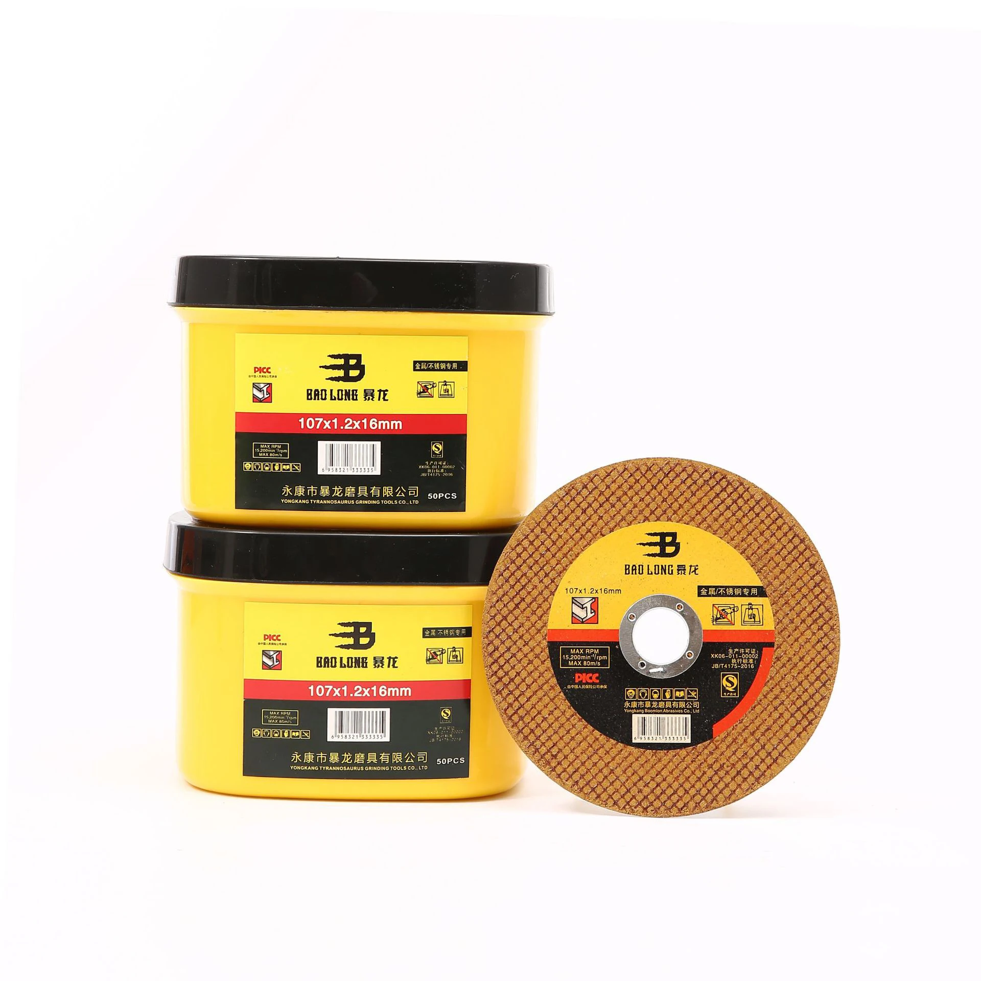 2-50pcs 125mm 5'' metal cutting disc angle grinder stainless steel grinding cutting resin double mesh ultra-thin polishing piece