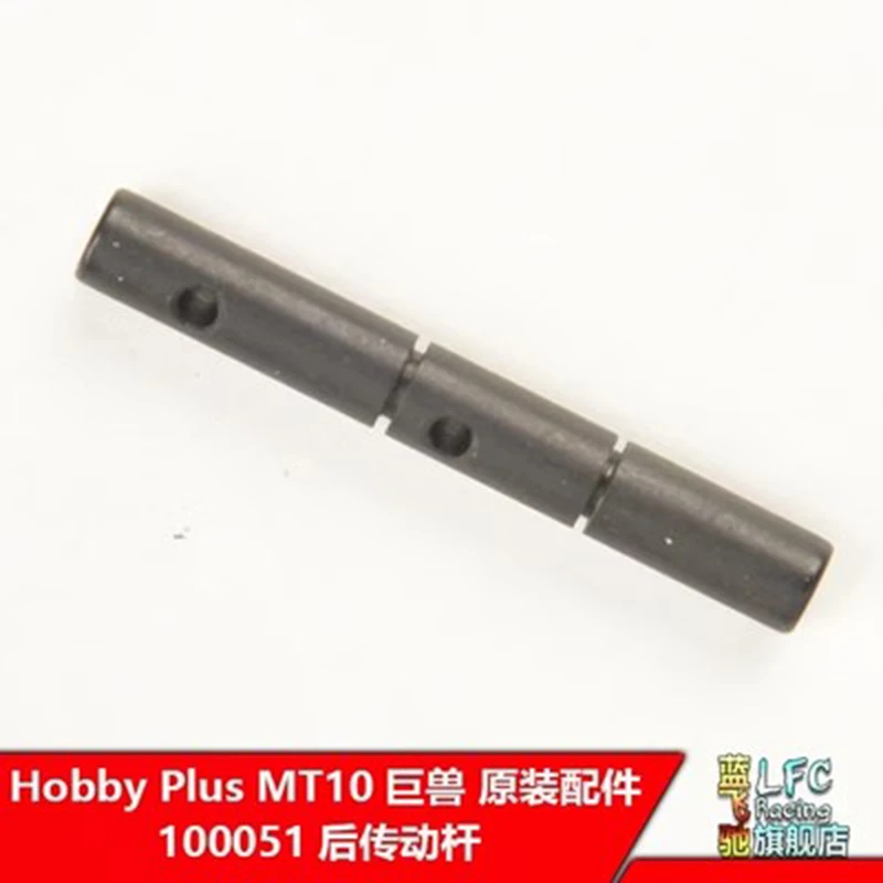 

HOBBY PLUS MT10 RC Climbing Car Original Parts 100051 Rear Transmission Lever