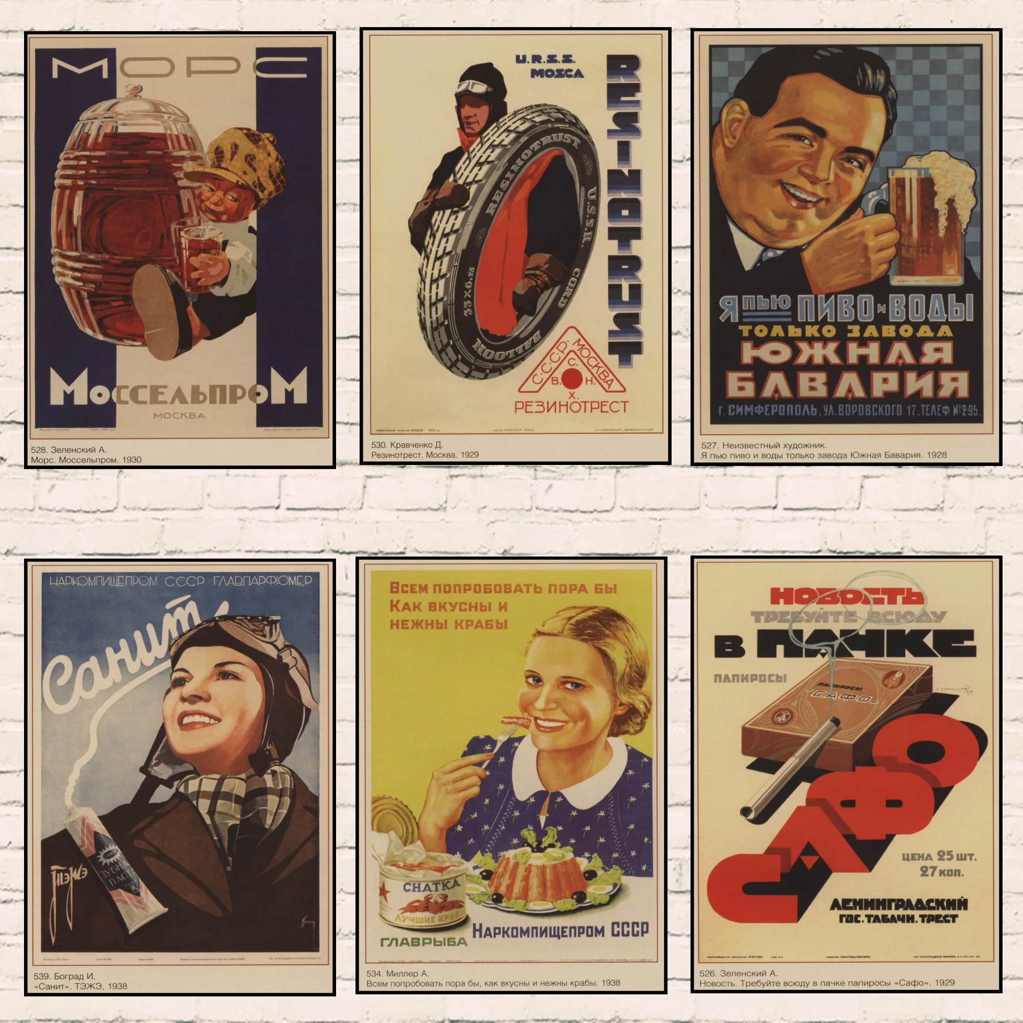 Nuevo póster de publicidad comercial de la Segunda Guerra Mundial, cartel  Retro de papel kraft vintage decorativo de pared de la Unión Soviética URSS  CCCP, póster 21| | - AliExpress