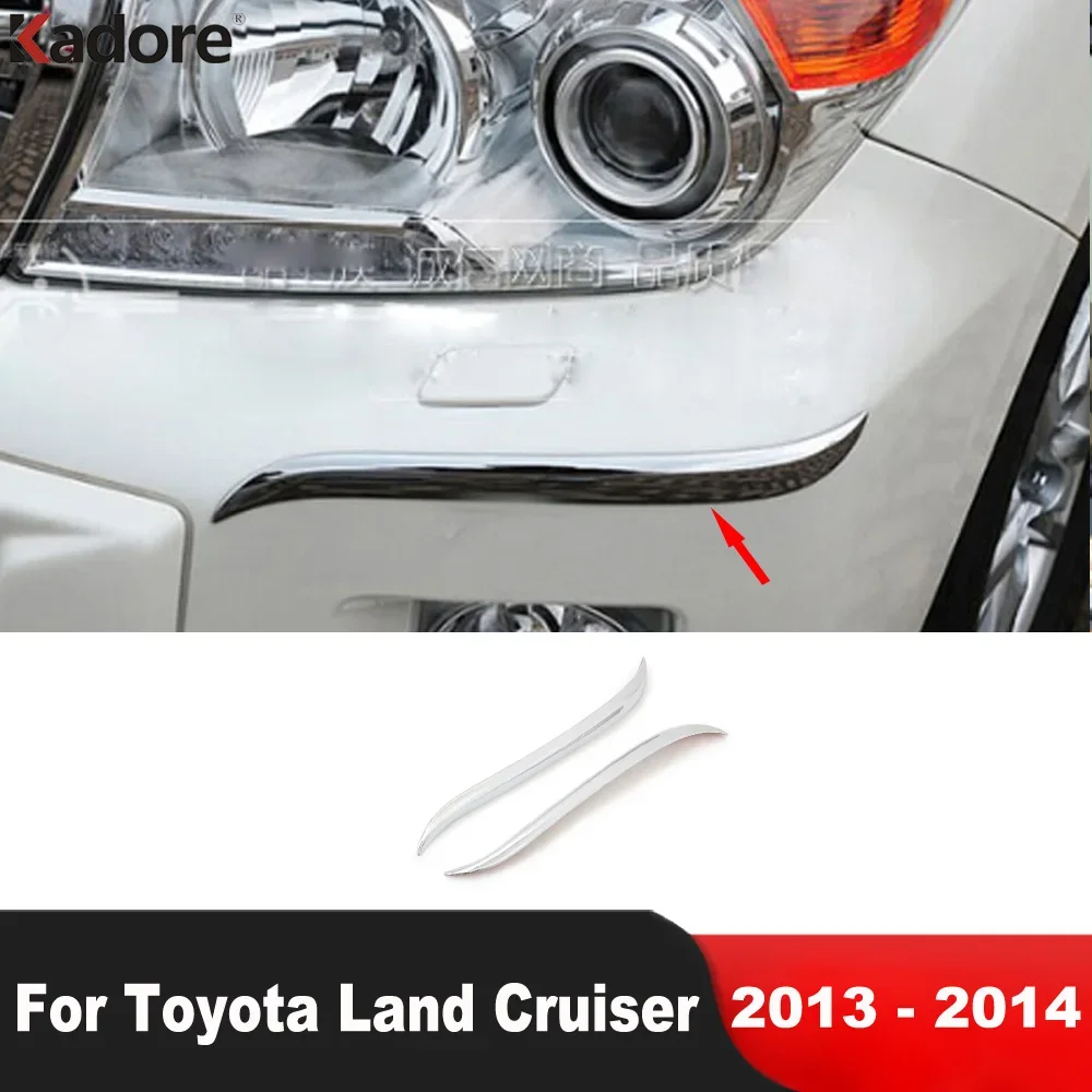 

Передняя противотуманная лампа, Накладка для крышки бровей для Toyota Land Cruiser FJ200 LC200 2013 2014, хромированная полоса для переднего углового бампера автомобиля