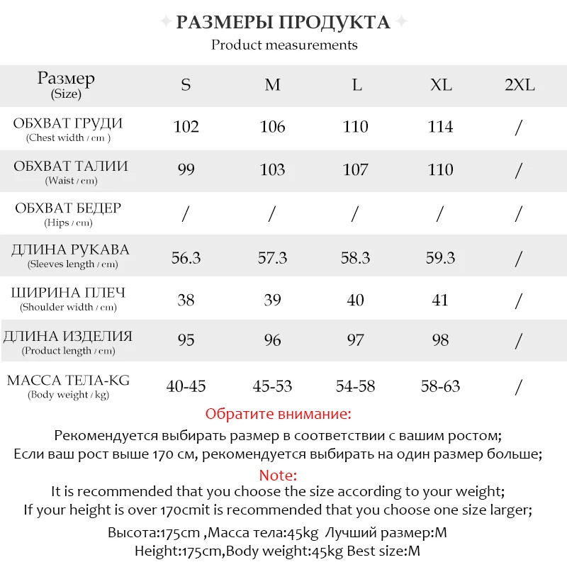 Рисунок 6 - Женский двубортный Тренч в британском стиле