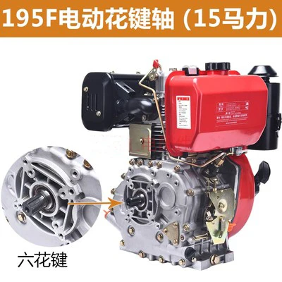 195F 15.0hp POWER ENGINE Single-cylinder air-cooled diesel engine road cutting power micro tiller head