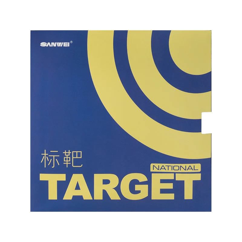 SANWEI TARGET NATIONAL Blue Sponge Table Tennis Rubber (Loop Offensive) Ping Pong Sponge