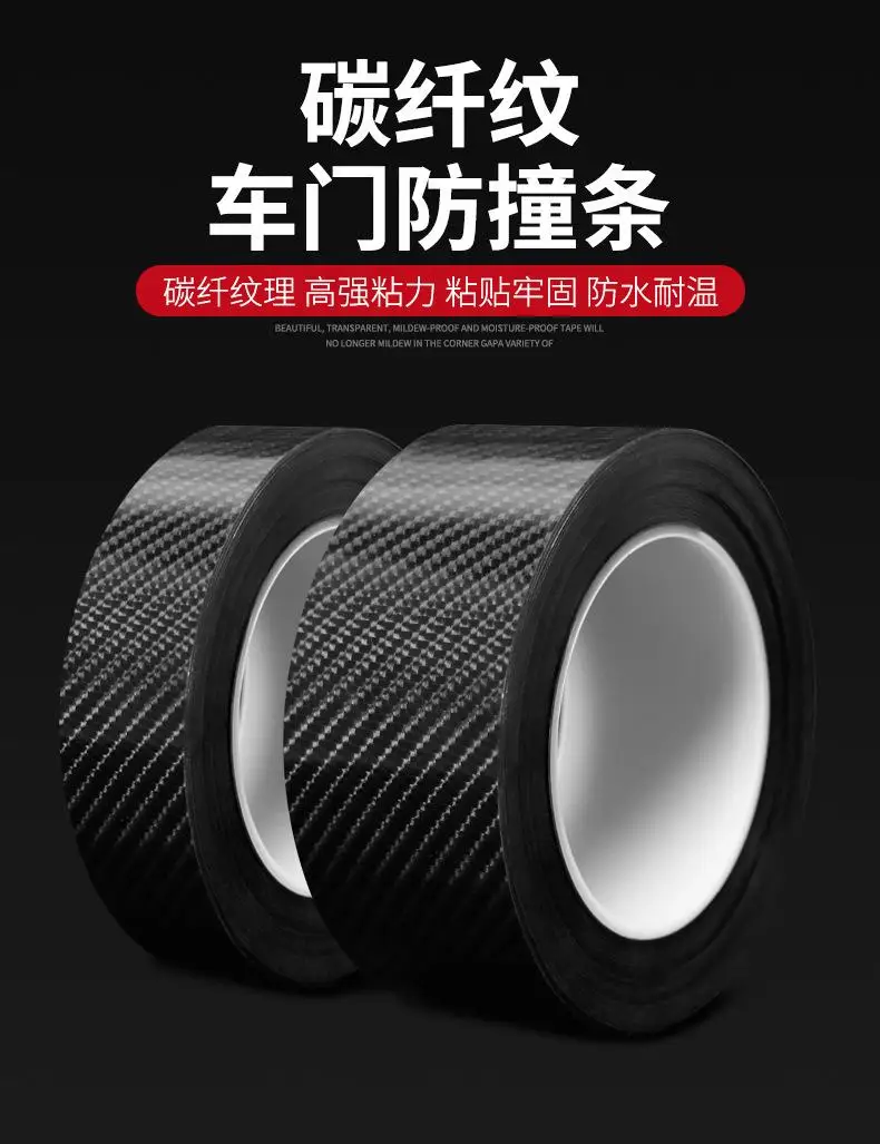 Carbon Fiber Stickers On Car Automotive Cloth Waterproof Decorative Masking Adhesive Adhesives Sealers Hardware Home