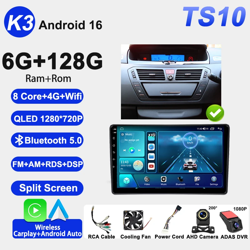 6G-128G-DVR