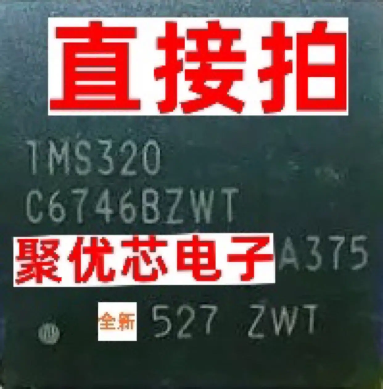 

TMS320C6746BZWT TMS320C67468ZWT C6746BZWT