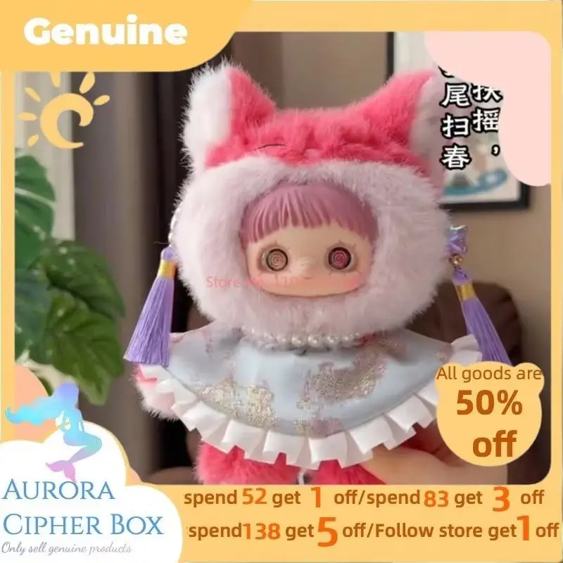 新しいオリジナルメイメイ V3 春の詩ぬいぐるみブラインドボックス