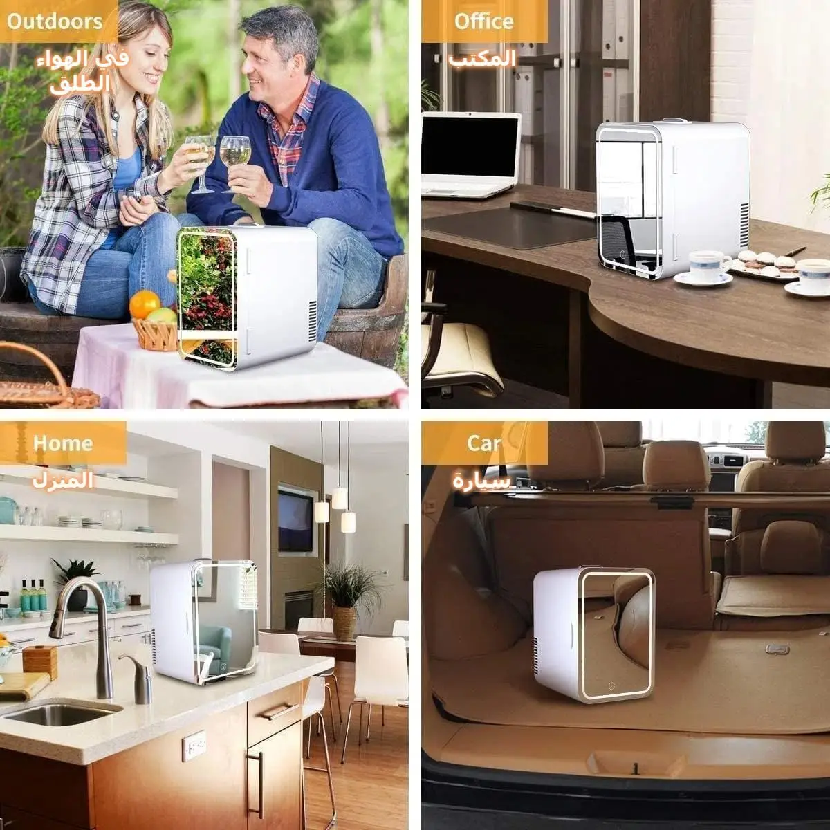 ثلاجة تجميل بباب مرآة LED