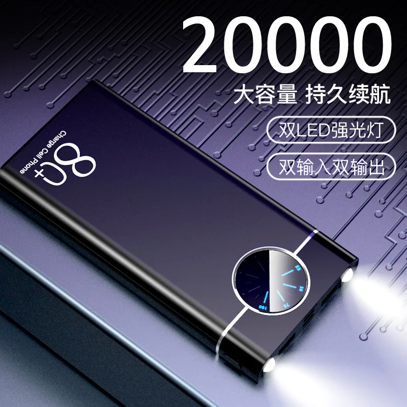 

Clockwise aluminum alloy 20000 mah charging treasure power display large capacity polymer mobile phone power supply