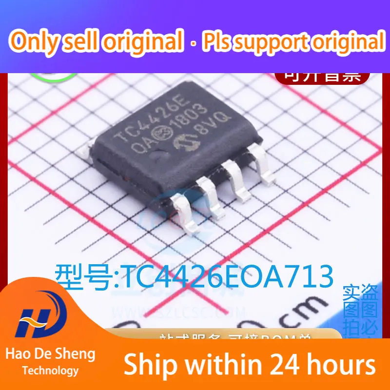 

10 шт./партия TC4426EOA713 MOS IC SOP8 TC4426EOA новый оригинальный внешний аккумулятор