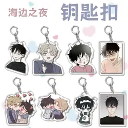 Cute Manga Waterside Night Yaoi Couple Acrylic Keychain Low Tide In Twilight Taeju Cartoon Figures Pendant Key Chain BL Jewelry
