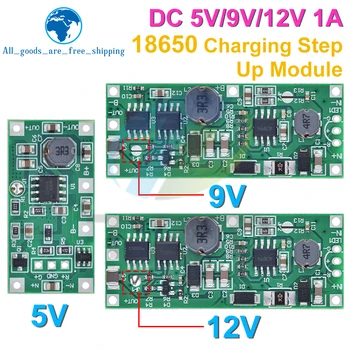 충전 스텝 업 부스터 모듈, 18650 리튬 배터리용, 전압 보호 컨버터, 충전 방전, DC 5V-12V-9V/12V