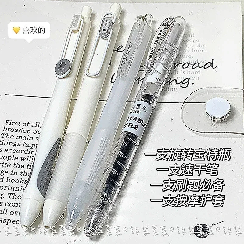 문구 젤 펜 세트, 심플 베이지 화이트 컬러, 학교 펜, 부드러운 0.5mm, 블랙 잉크 스크랩북 펜, 학생용품, 6 개/세트