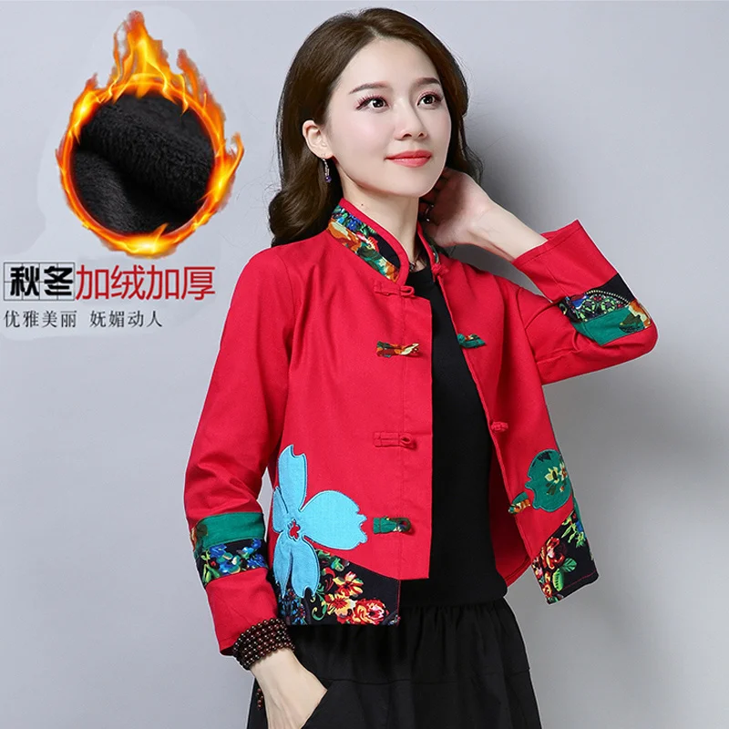 Chinese Style Embroidery Hanfu Women Short Coats Clothing China Traditional Vintage Harajuku Oriental Tang Suit Cardigan Jacket