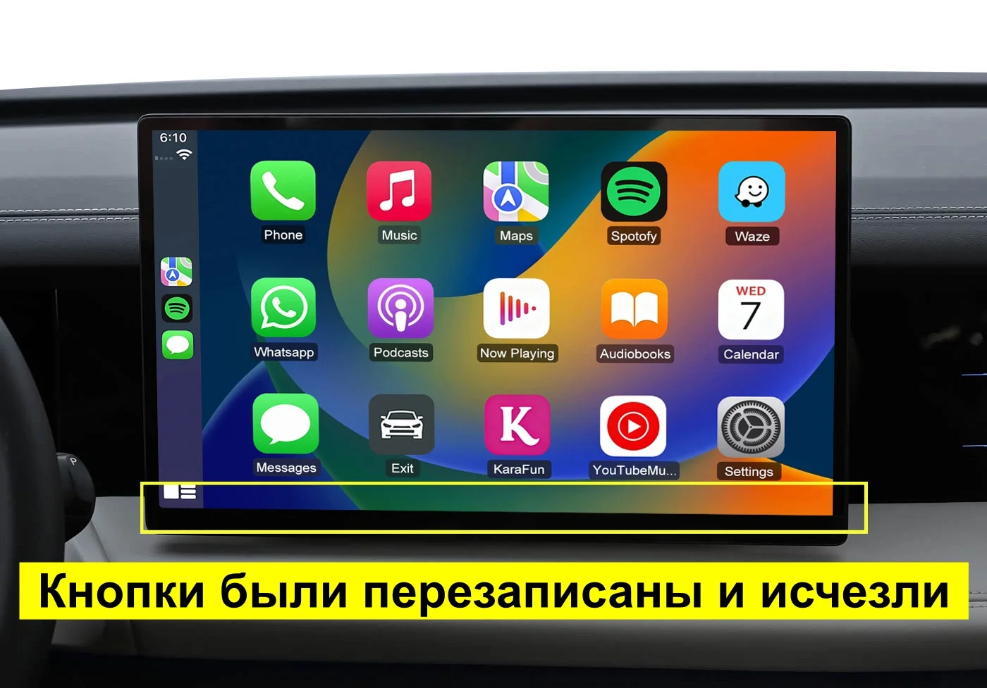 cover keys