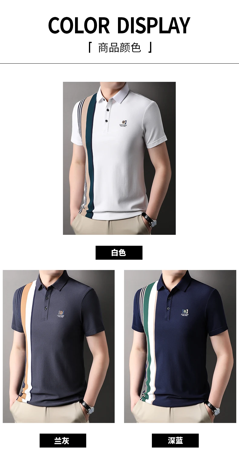 Light Luxury Polo Shirt Letter Embroidery Men's Short Sleeve High end Brand Summer new Fashion Stripe Silk Cotton Casual T-shirt 17 S502022ff7f7140bdabba738b71790cb5F