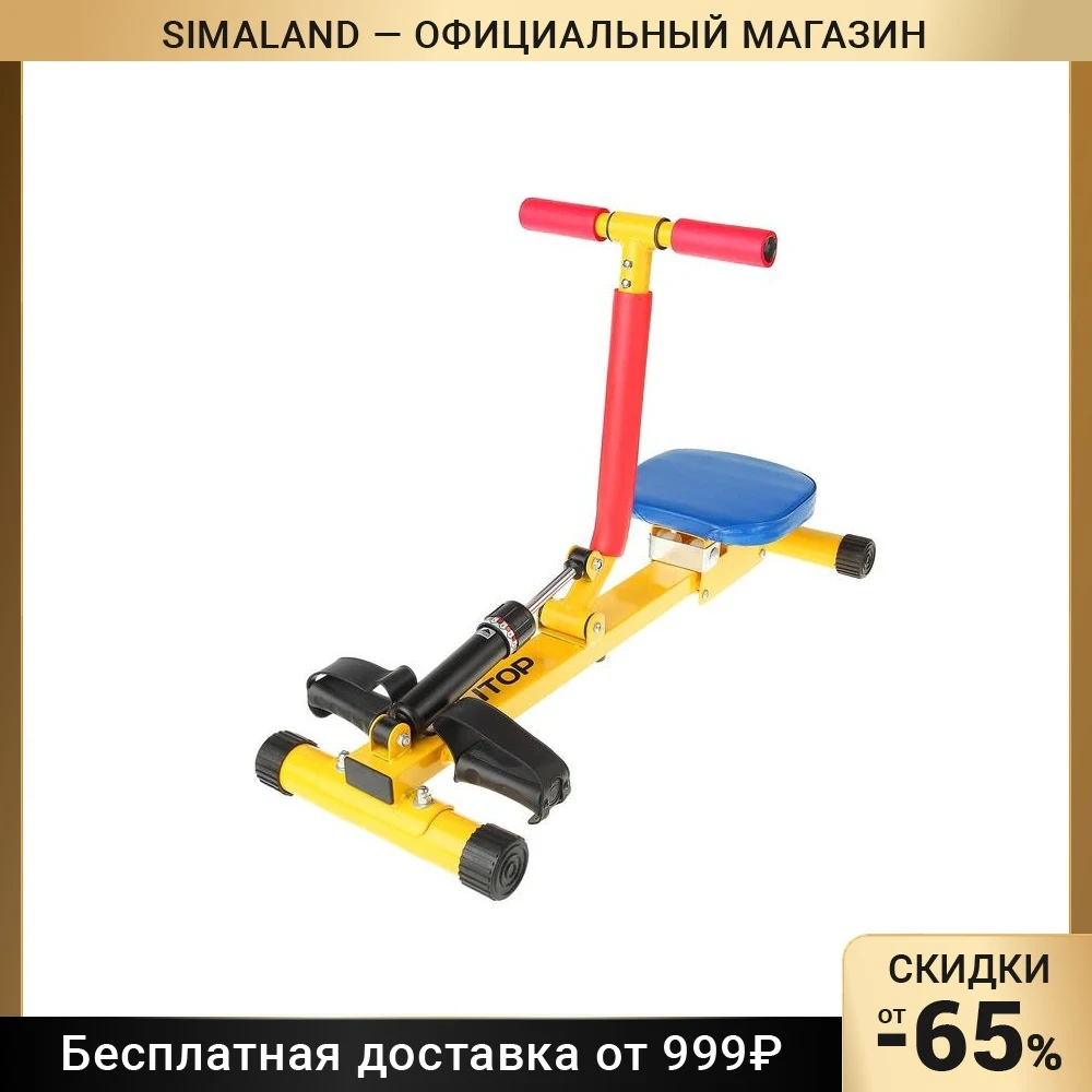 Тренажер Гребля, детский