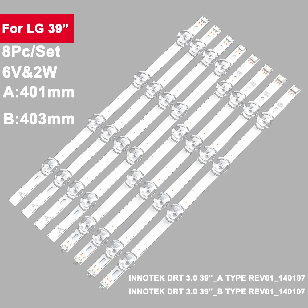 

8PCS 6V 2W LED TV Backlight For LG 39LB lnnotek drt 3.0 39" 39LB5610 39LB561V 39LB5800 39LB561F 39LB5700 39LB650V DRT3.0 39LB570