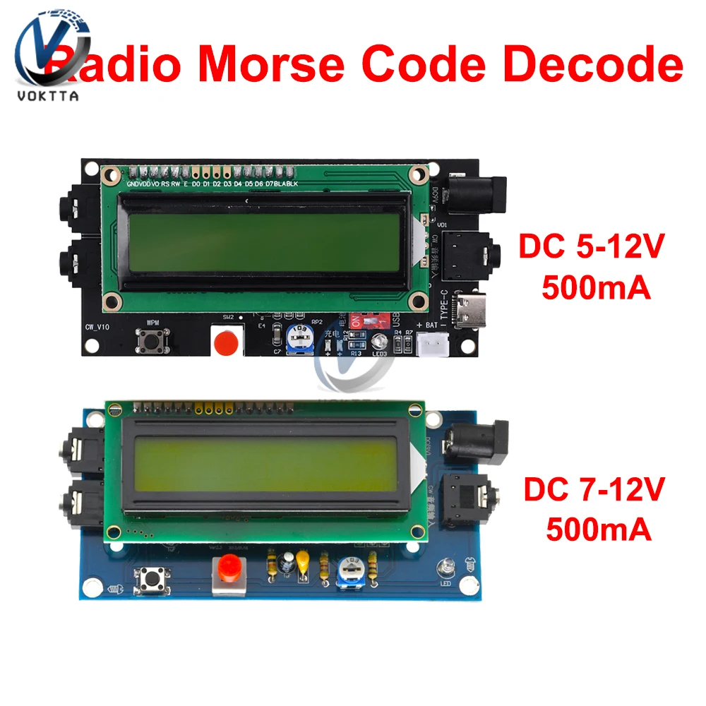 Dc 5v 12v dc7 12v 500ma radio morse code decoder morse code reader
