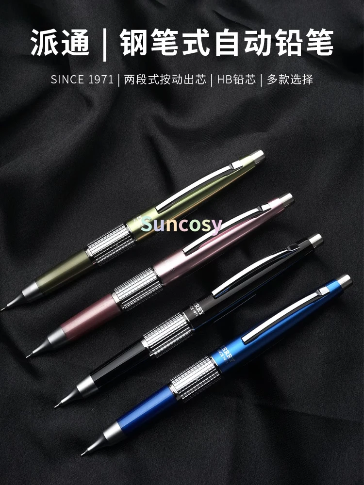 Pentel Kerry Limited Edition 50th Anniversary Mechanical