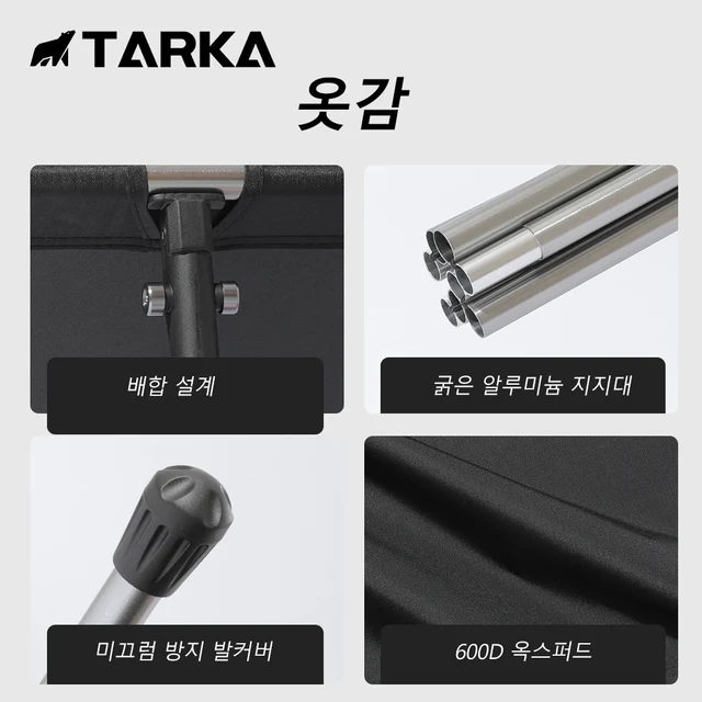 TARKA 캠프 침대: 야외 모험을 위한 편안하고 내구성 있는 휴대용 침대