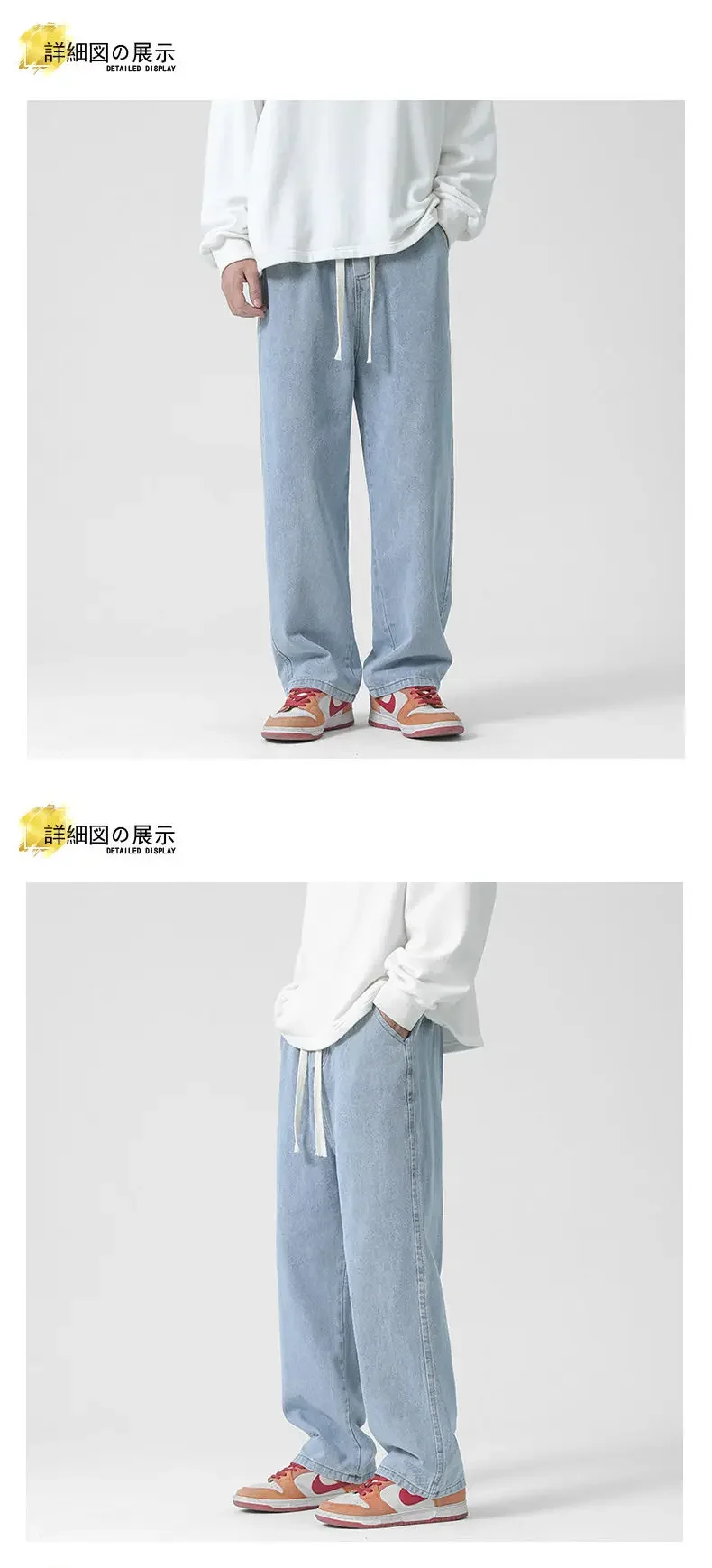 Description Picture 6 of itemSpring New Streetwear Baggy Jeans Men Korean Fashion Loose Straight Wide Leg Pants Male Brand Clothing Black Light Blue