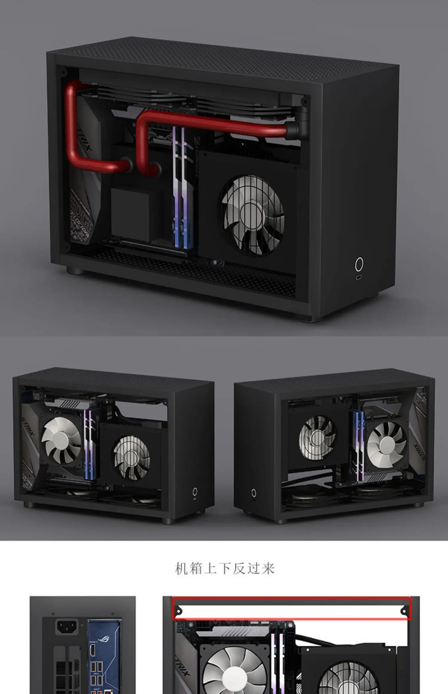 Mini-ITXケース GEEK A60 簡易水冷用 ライザーカード付属 GEEEK｢A60｣そっくりさんのITXケースBykski Flex｢A60｣ | ITXマン ブログ