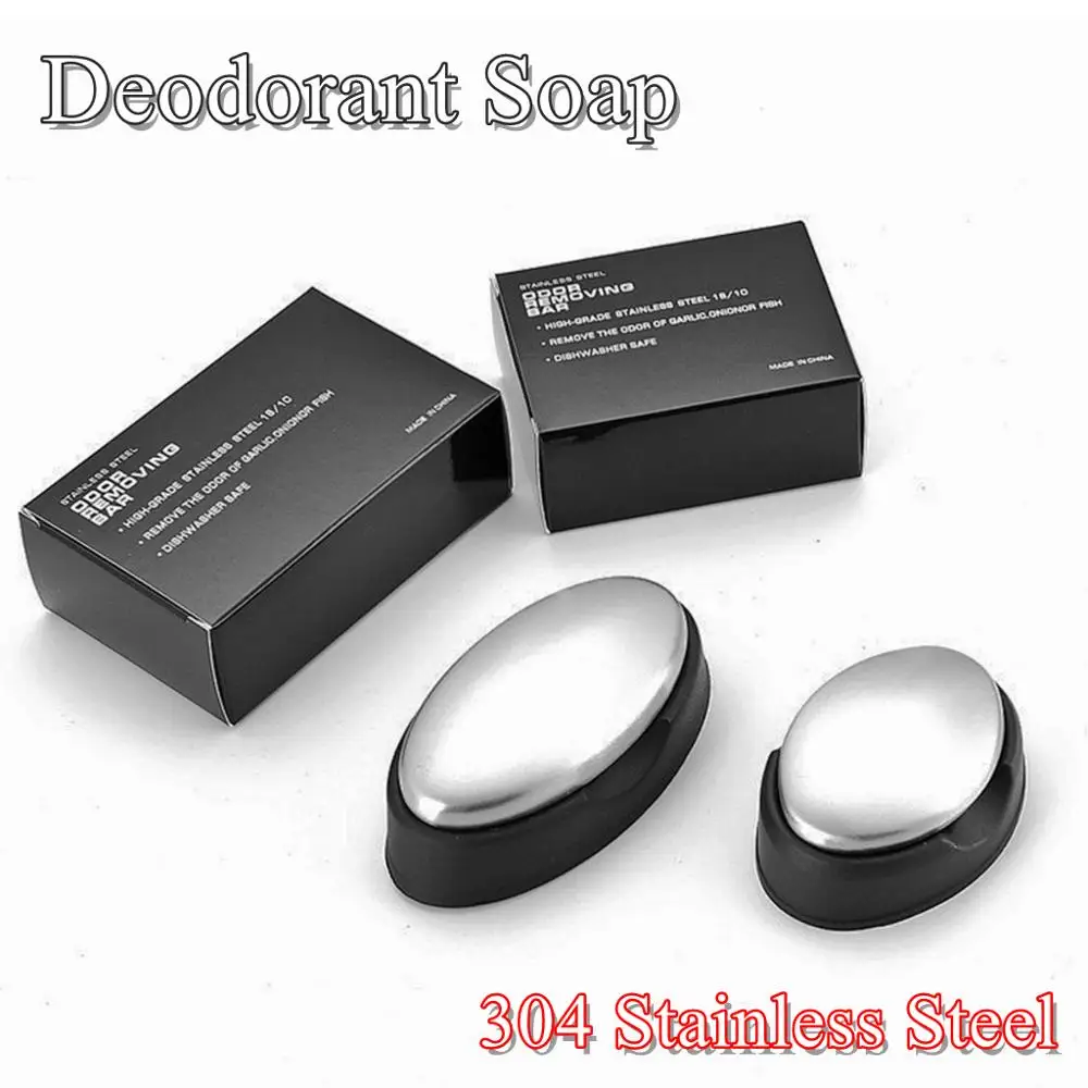 

1Pcs 304 Stainless Steel Deodorant Soap Oval Hand Washer Deodorizing Metal Soaps Bactericidal Cleaning Products Kitchen Tools