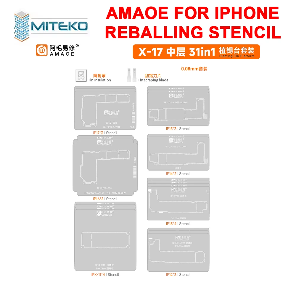 AMAOE IP X-17 중간층 리볼링 스텐실 플랫폼 키트 (아이폰 X, XS, XSMAX, 11, 12, 13, 14, 15, 16 시리즈 Pro/Max/Mini/Plus 용)