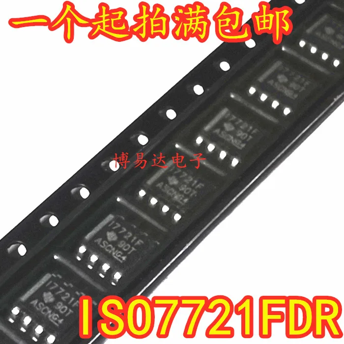 

（10PCS/LOT） ISO7721FDR 7721F SOP-8 Original, in stock. Power IC