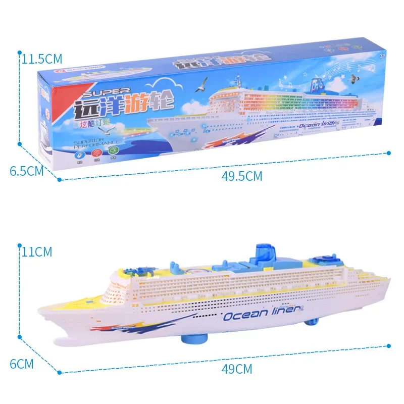 49CM Electric Universal Ocean Liner Ship Toy Model with Sound Music Cruise Boat Toy for Children Automatic Steering 5