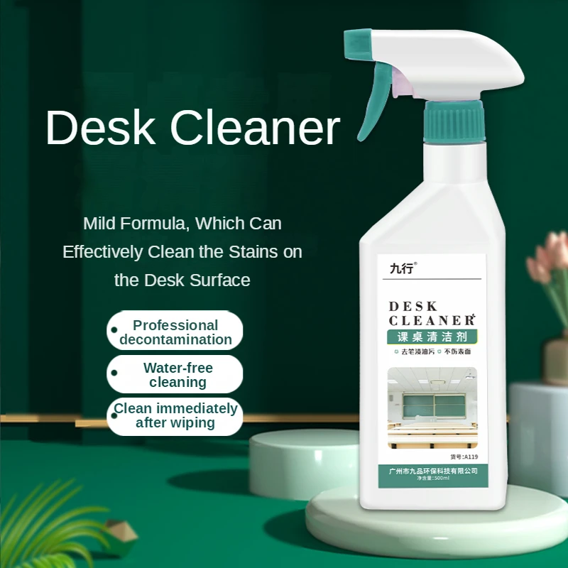 

Desk cleaner kindergarten special wipe table cleaning restaurant plastic office desk and chair home decontamination