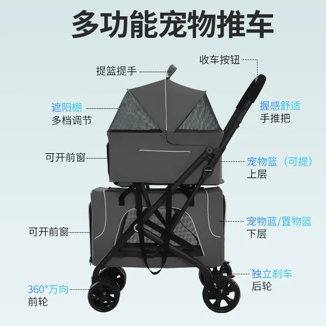 제목: LISM 브랜드의 LD03F 이동식 접이식 이중층 펫 트롤리 개 강아지 고양이 캔 손잡이 펫 유모차