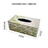 Color Shell Tissue Box European Creative Handmade Mother of Pearl Rectangular Tissue Box Square Paper Boxs Decoration Storage 6