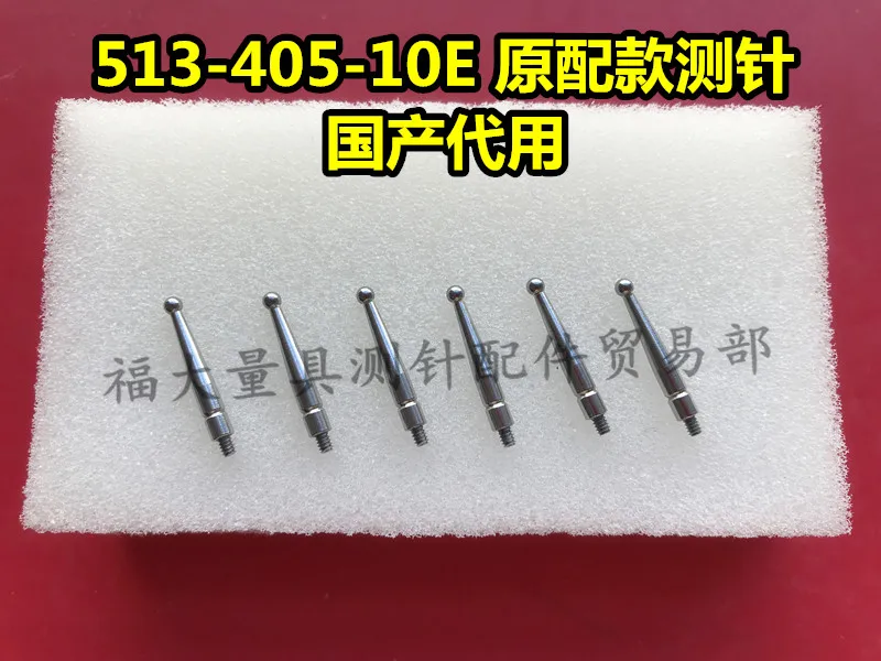 

103011 513-405-10E вольфрамовый стальной шариковый прибор измеритель калибровочный штырьковый диалмазный уровень индикатор с наконечником зонда