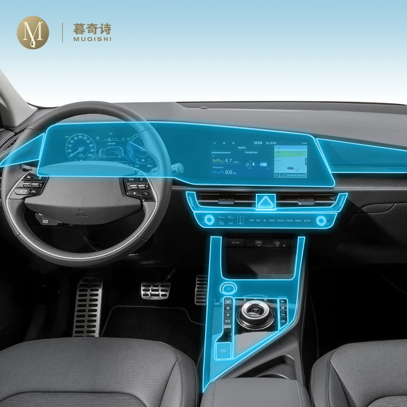 Protector De Consola Para Mercedes GLC W253 (2020-2021) - Película TPU Precortada