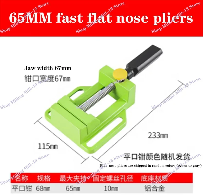 Multi-function Electric Drill Stand Woodworking Drilling Positioning Table Bench Drill Holder Mini Vice Pliers Bench Clamp New
