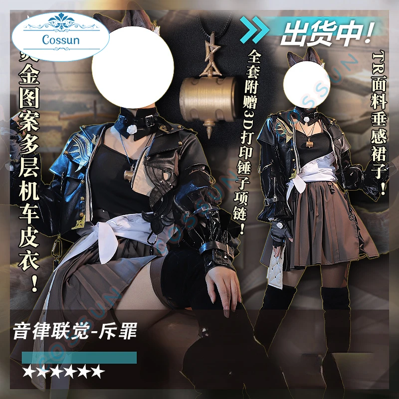 GameArknightsPenanceCosplayCostumeHalloweenoutfitsGameClothing