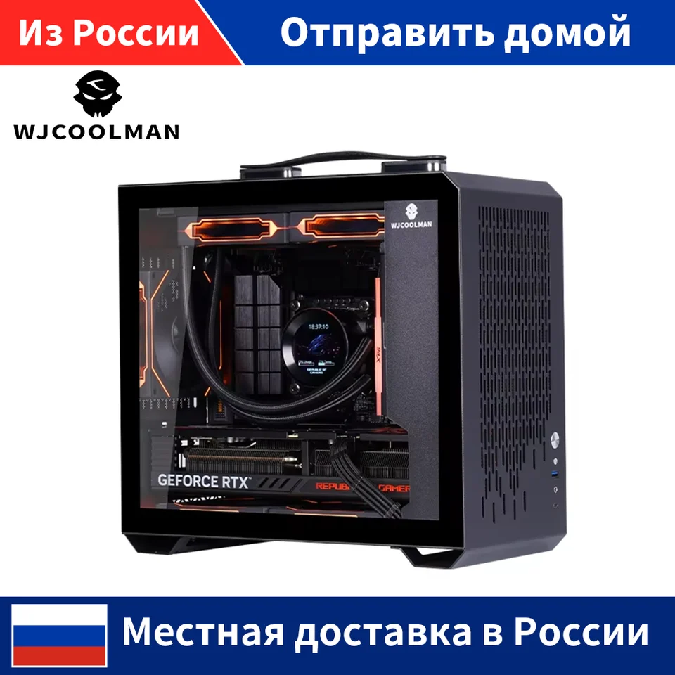 WJCOOLMAN-T02ブラックハンドルPCケース,Matxデスクトップ WJCOOLMAN-T02ブラックハンドルPCケース,Matxデスクトップ