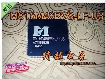

MST6M48RVS-LF-U3