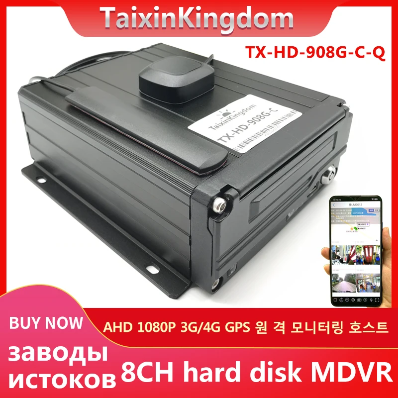 GPS   ͸ MDVR ϵ ̺, SD ī  ġ, 8-36V  , Ʈ,  , 8CH, 9CH, 4G