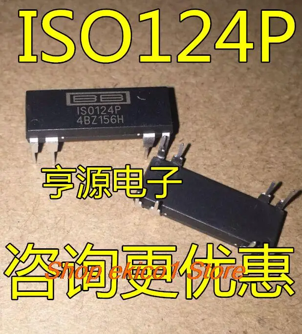 

Original stock ISO124P ISO124U DIP-16/SOP16 IC -DIP8