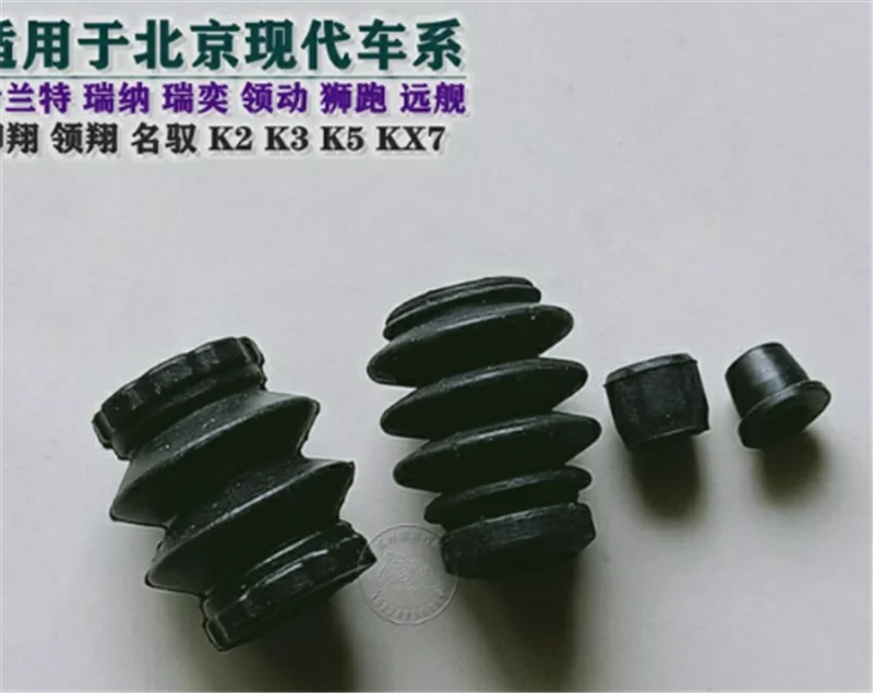 Brake Repair Kit for Hyundai Santa Fe Brake Wheel Cylinder Screw Rod Pin Dust Boot Caliper Rubber Sleeve 1pc