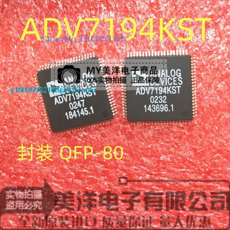

ADV7194KST LQFP-80 ADI ic Power Supply Chip IC