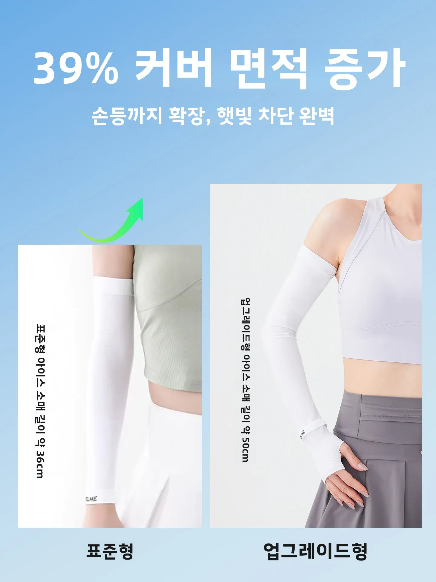 남성용 아이스 실크 자외선 차단 슬리브 커버 자전거 라이딩 팔 보호대 장갑 열 차단 UV 차단 2026 신상 여름
