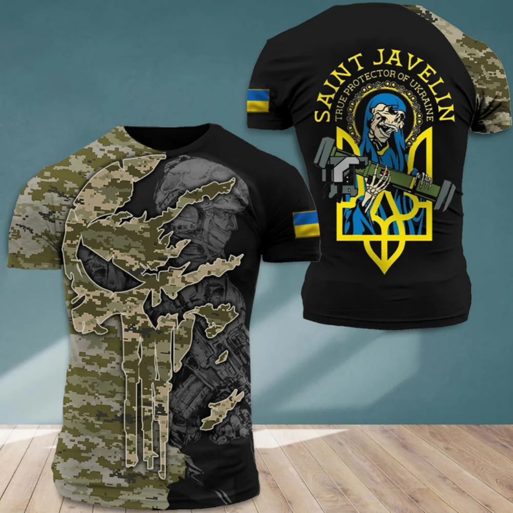 Рисунок 4 - Футболка мужская с украинским флагом