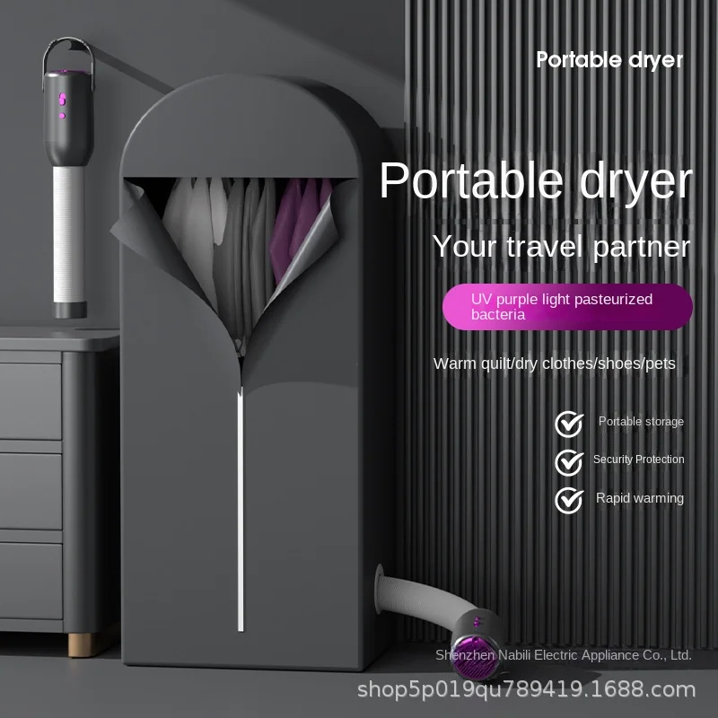 Рисунок 2 - Портативная сушилка для одежды