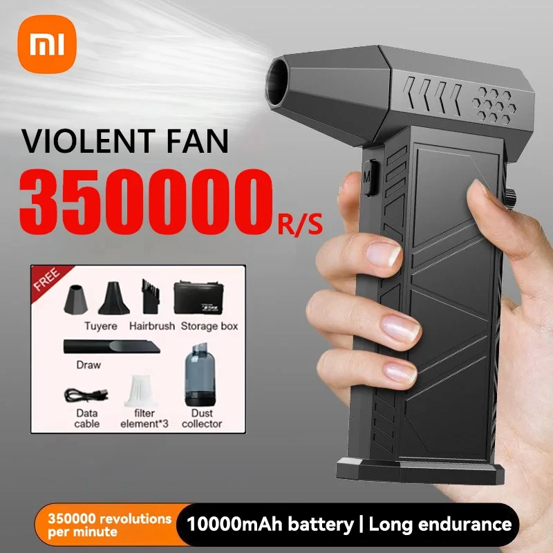 Iconic Brand Violent Fan 350000RPM Powerful Air Blower Vacuum Dust Cleaner Charging Strong Winds 58m/s Brushless Turbo Jet Blower Dry